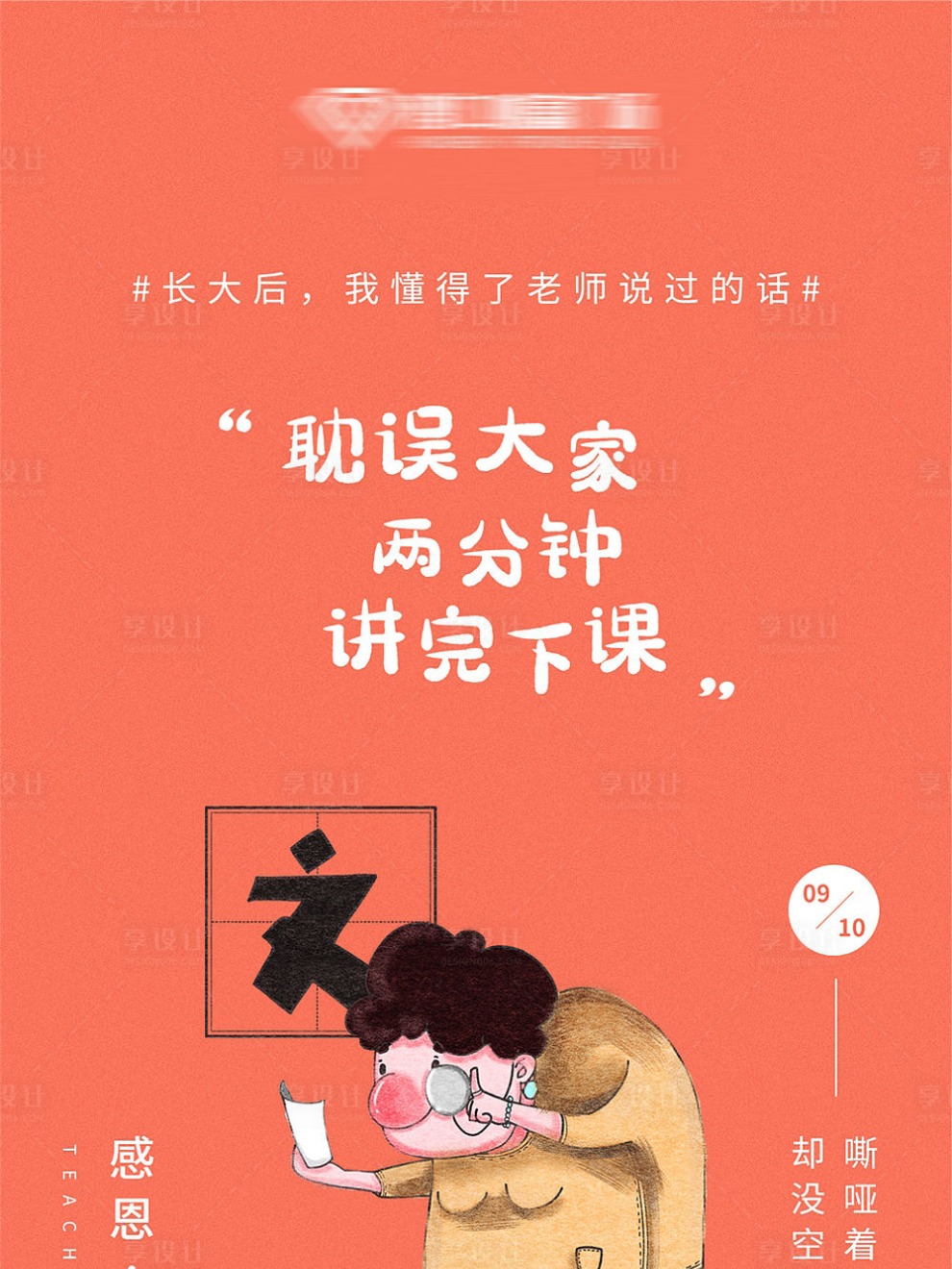 那些年经过的事儿