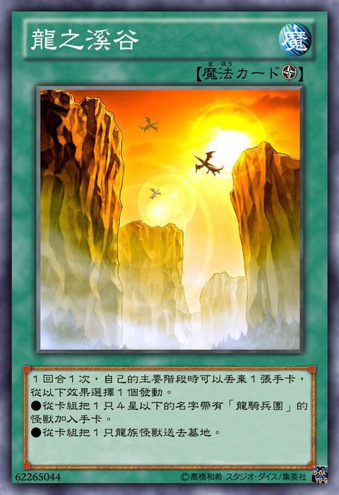 环境魔法
