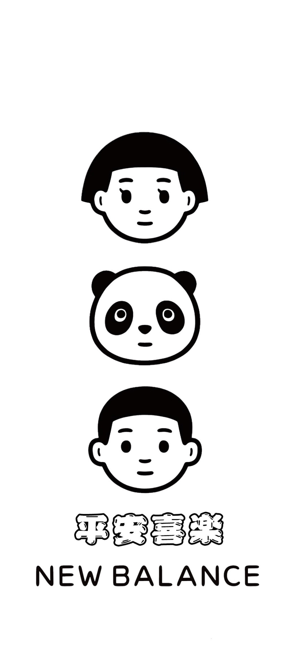 newbalance卡通壁纸