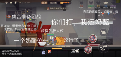 猫和老鼠游戏表情包 论一个剑菲成为了奶酪位 『原创』