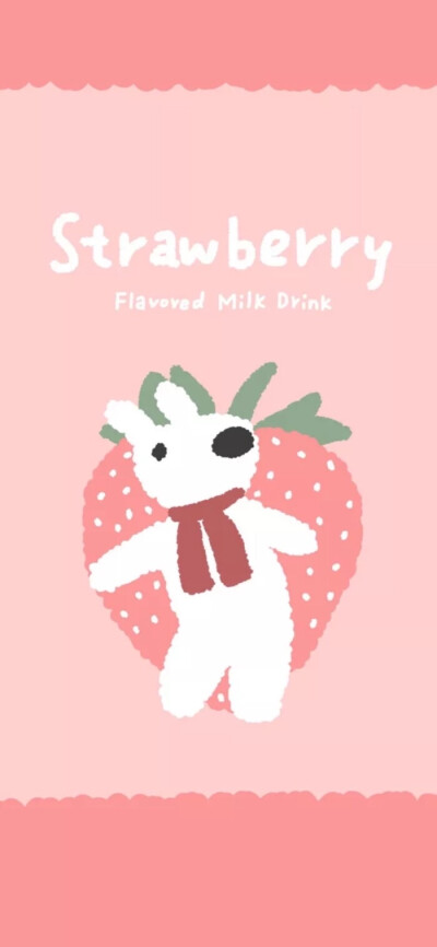 草莓味的可爱手机壁纸 粉色系草莓控。萌妹必备哦。