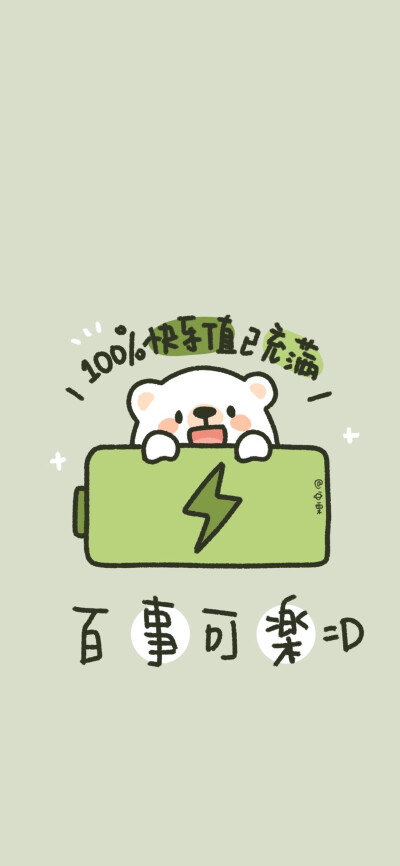 (｀･3･´)ゞ☼老师您辛苦了