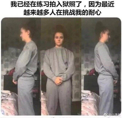 表情包cr小潇鱼