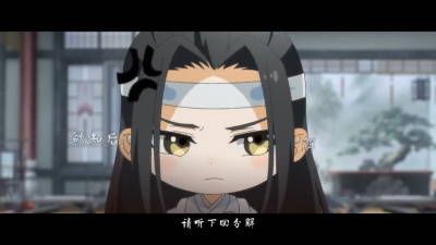 魔道祖师