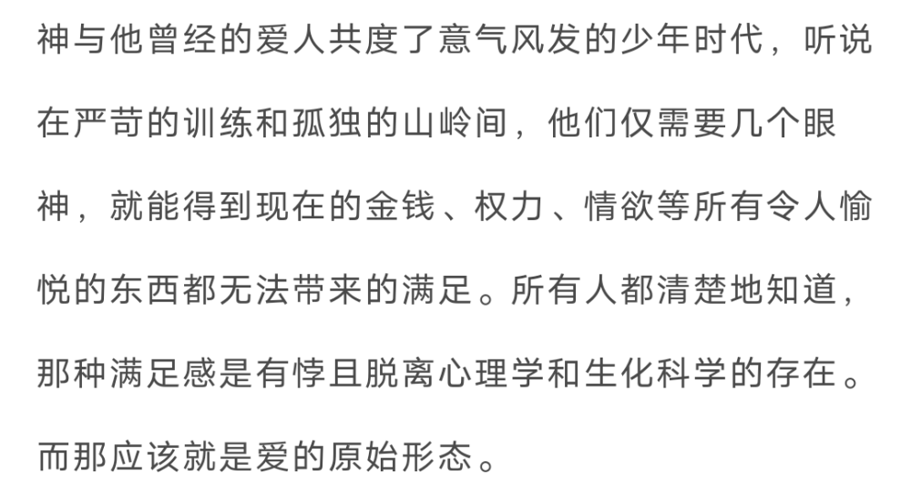 我不理你的時候 比你不理我難受多了