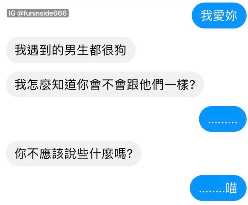 我不理你的时候 比你不理我难受多了