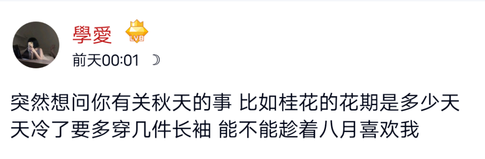 我不理你的时候 比你不理我难受多了