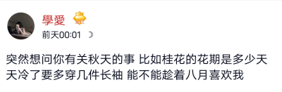 我不理你的时候 比你不理我难受多了