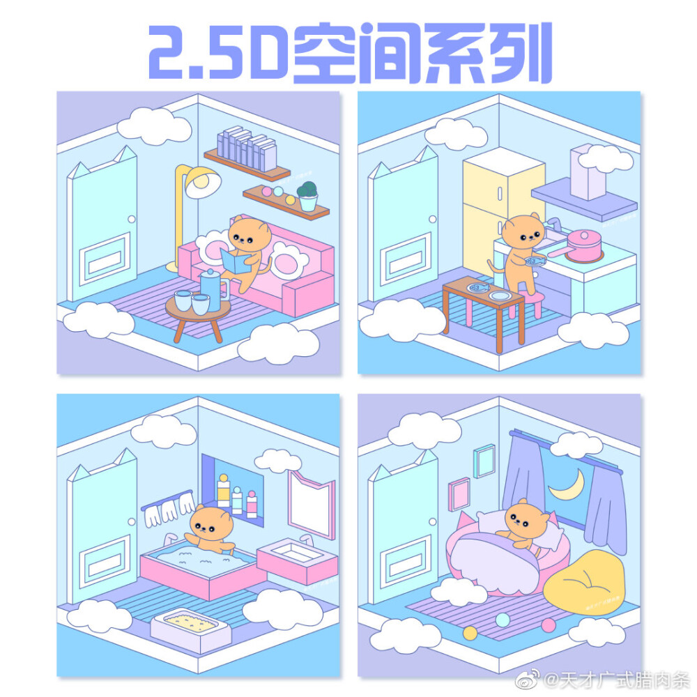 矢量插画