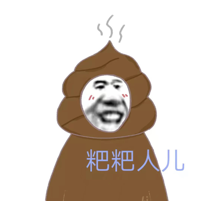 怯从