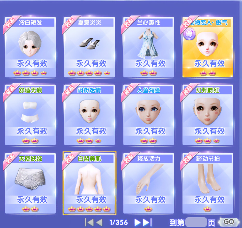 宠物