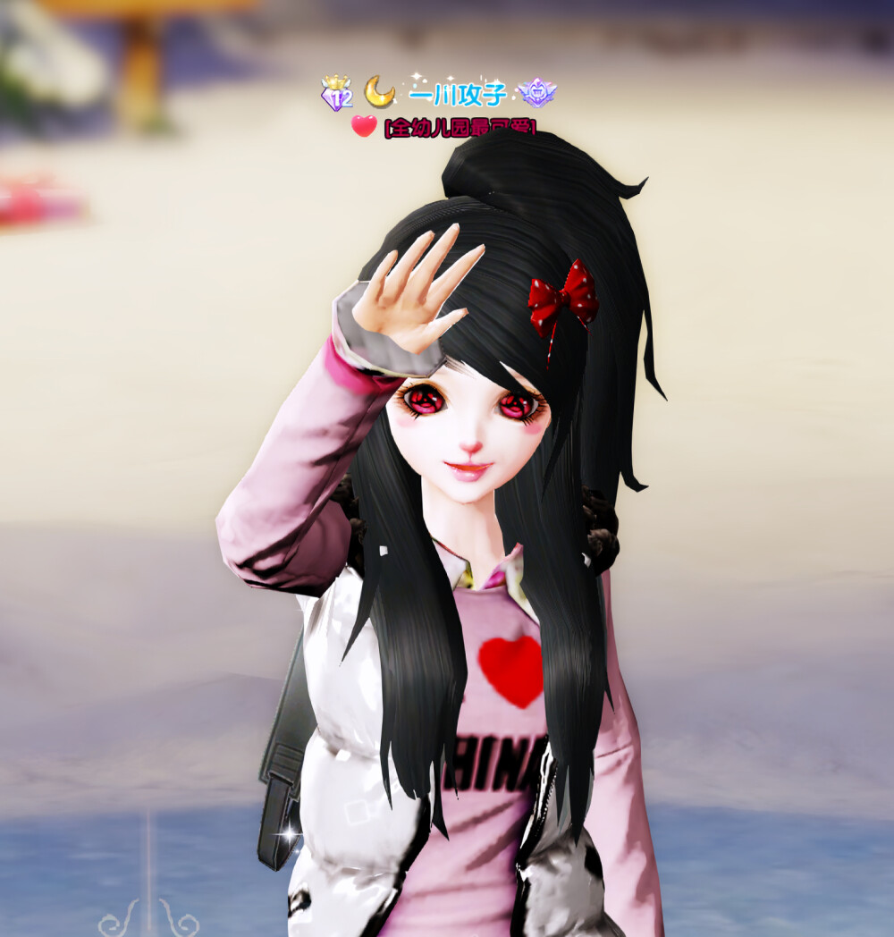 非主流小妹妹～