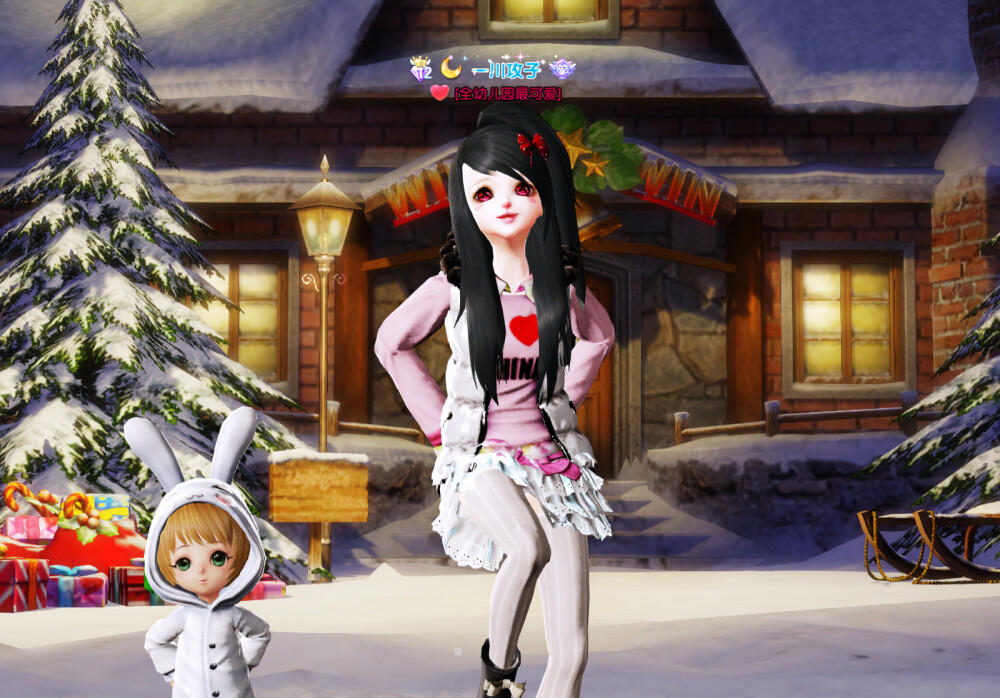 非主流小妹妹～