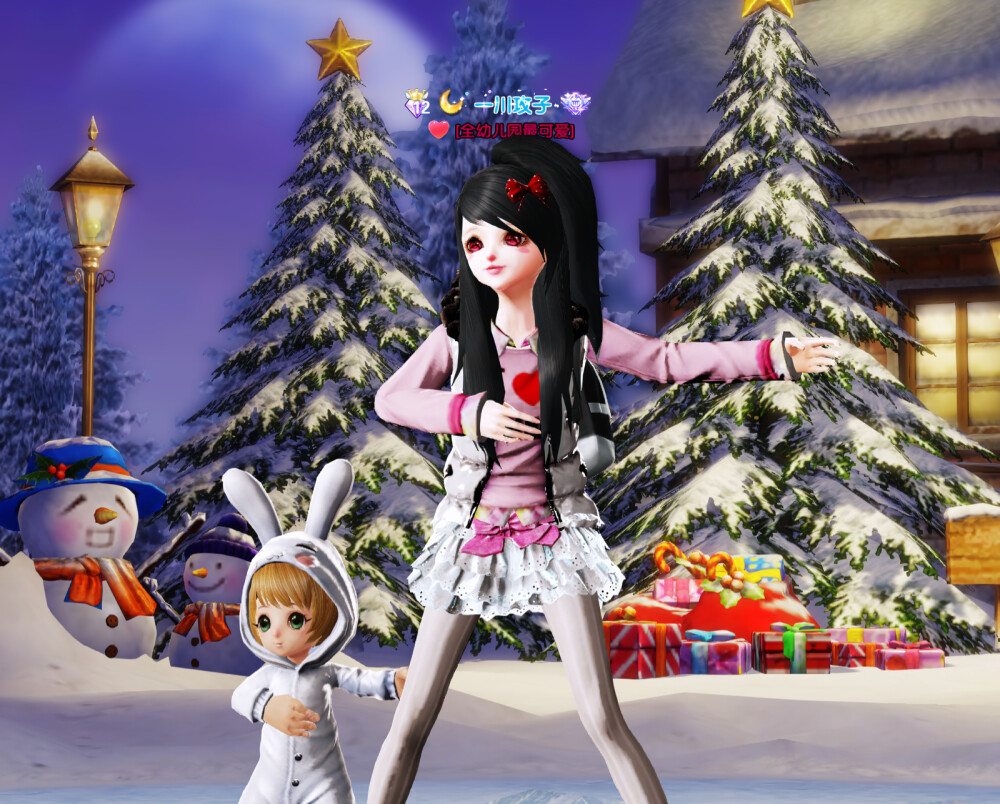 非主流小妹妹～