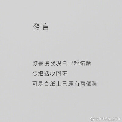 我们生活的世界 ​​​​ 句子