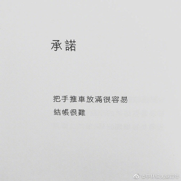 我们生活的世界 ​​​​ 句子