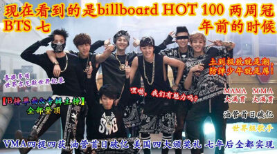 怎么了我长得很像billboard hot 100 1位的粉丝吗？