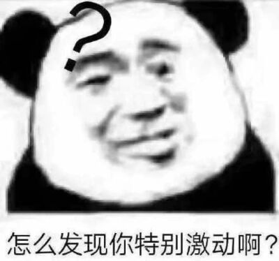 表情包