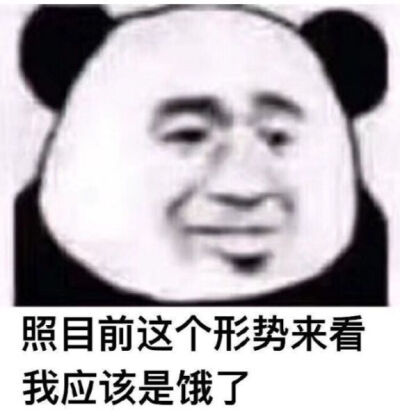表情包