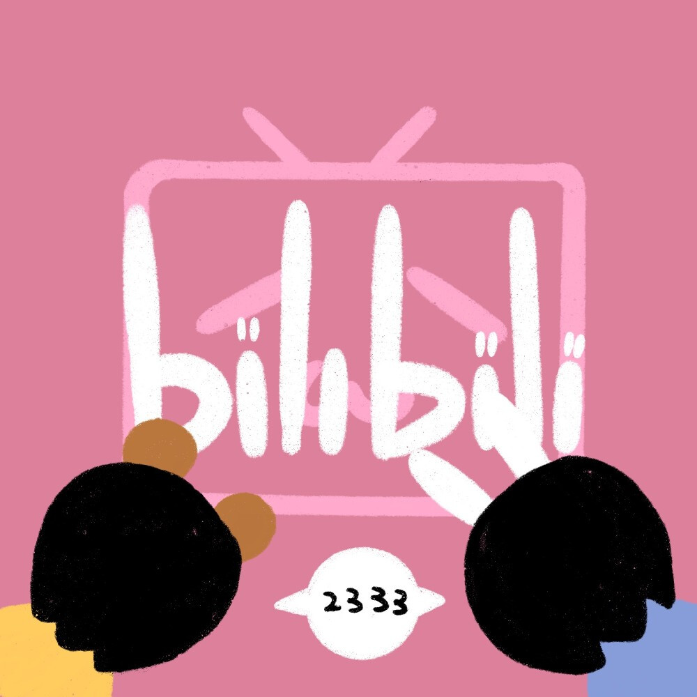 翔霖
wb：问了也没用