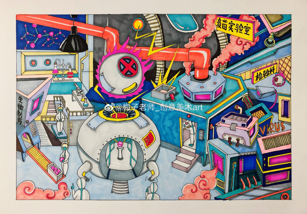科幻画