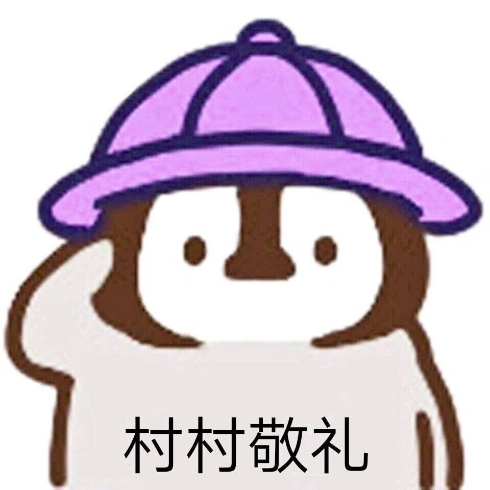 小企鹅