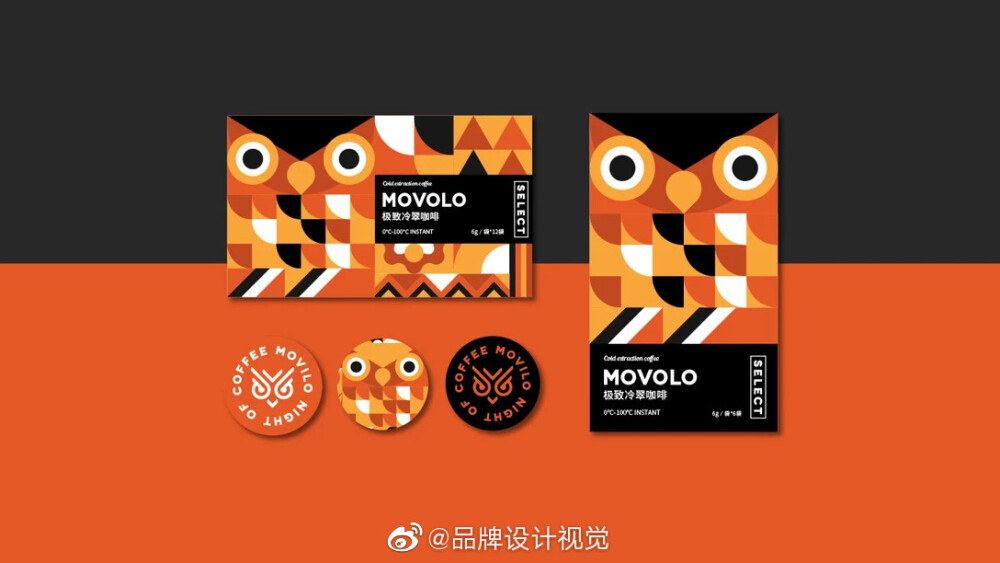 咖啡vi视觉设计