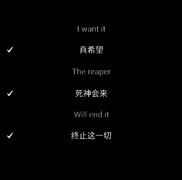 “我们的欲望，把彩虹的颜色，
借给那只不过是云雾的人生。”