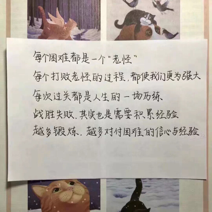 励志