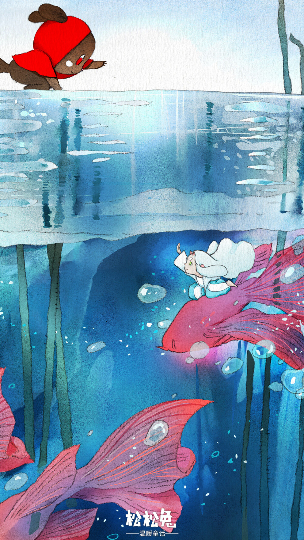 壁纸
松松兔温暖童话