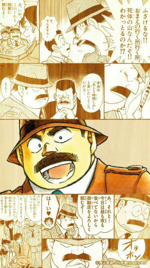 『 名探偵コナン 』公式