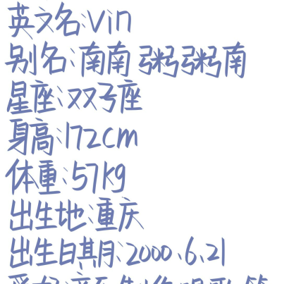 周震南