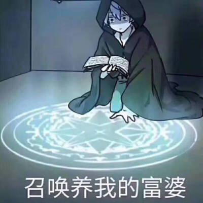 火影忍者表情包 #侵权删