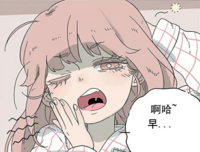 小汤