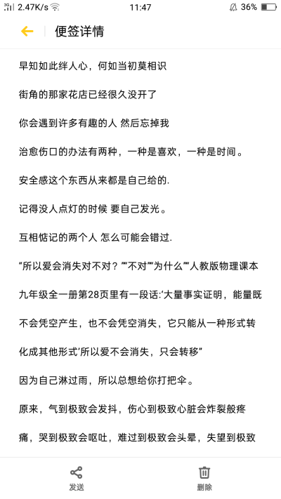 我自己整理的一些我认为很好的文案供大家参考