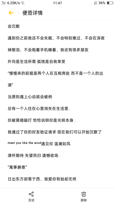 我自己整理的一些我认为很好的文案供大家参考