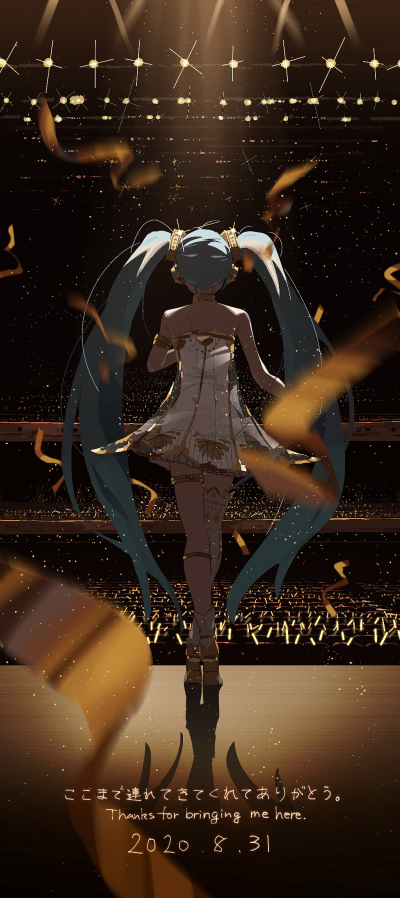 初音未来