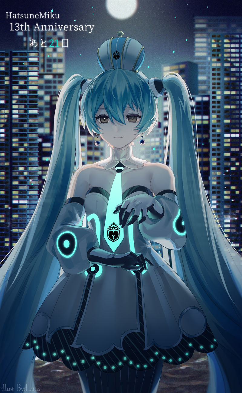 初音未来