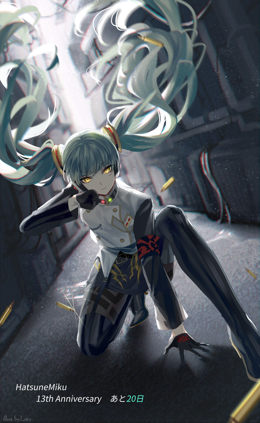 初音未来