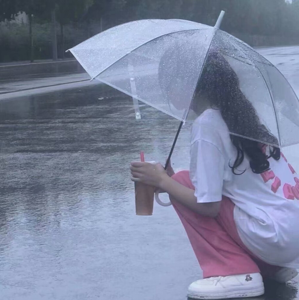 你淋着雨爱tata撑伞逃跑