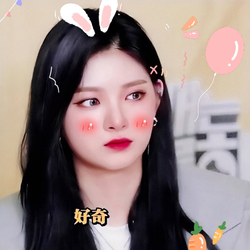 wuli兔子妹妹王怡人#
原截顾念初。贴纸沈虞书