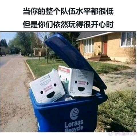 表情包，沙雕图