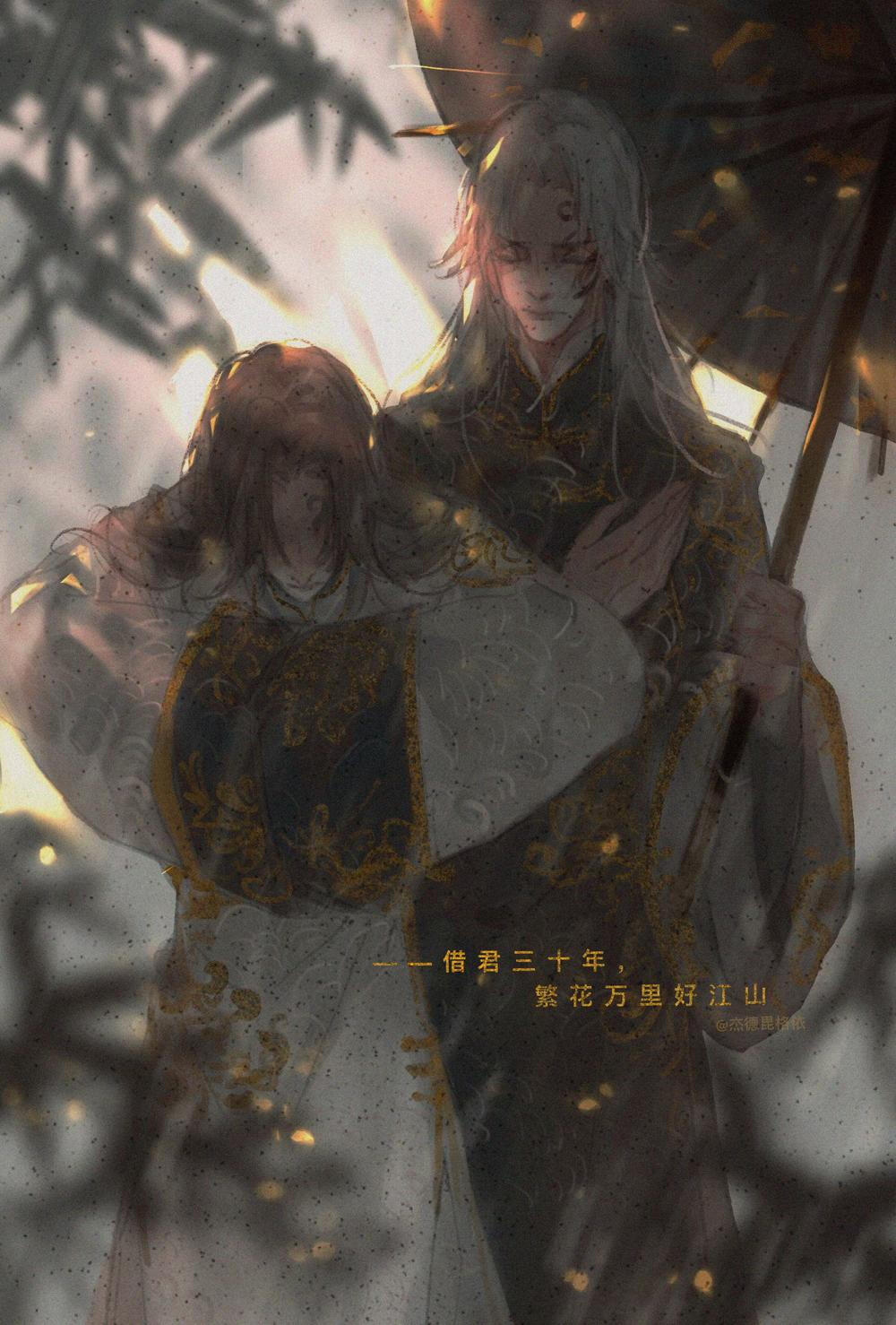 第五人格 宿伞之魂 LOFTER 画师（超级弧の）杰德毘格依