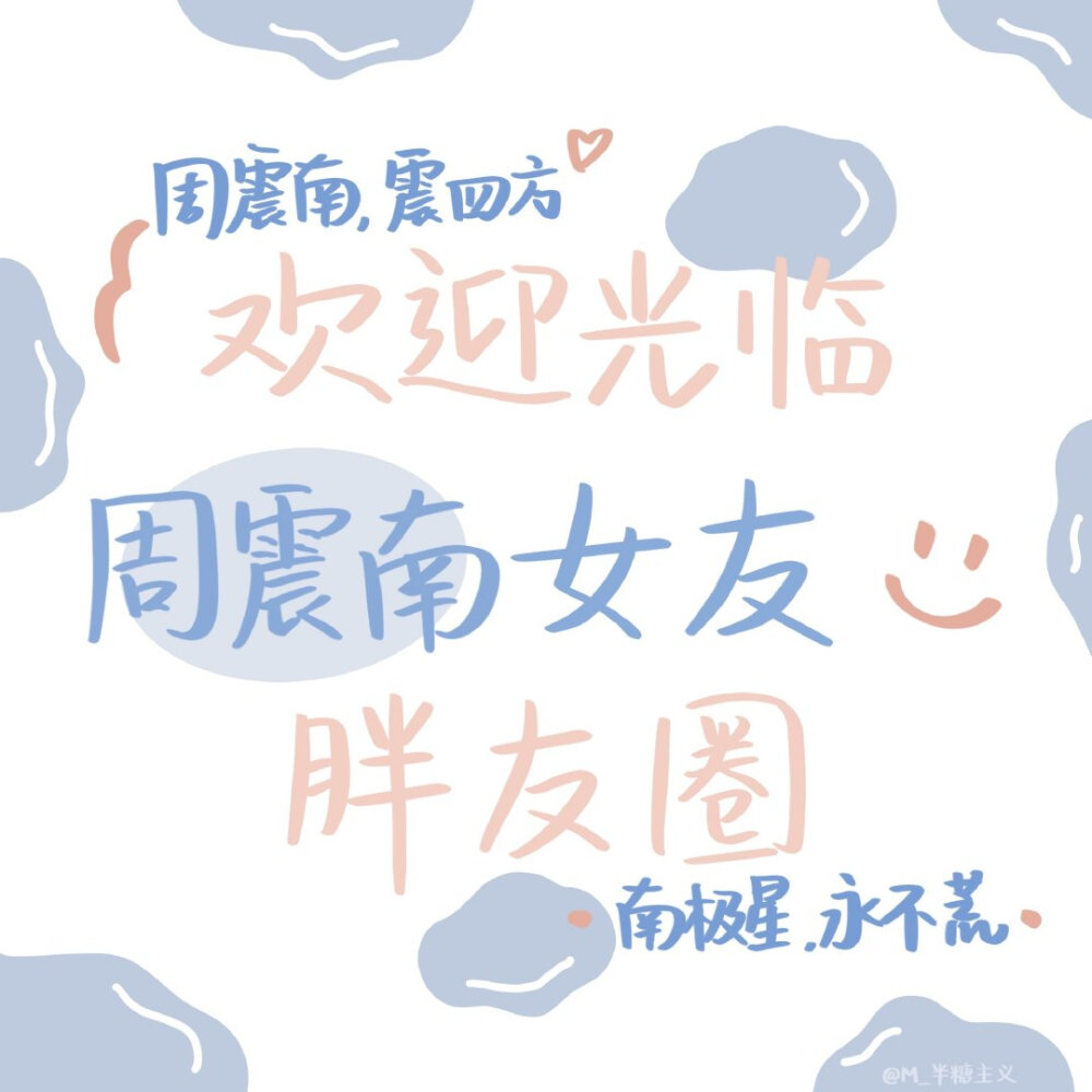 爱豆背景图
