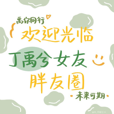 爱豆背景图
