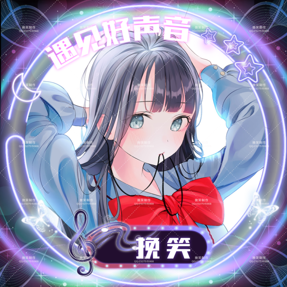 tt语音头像框