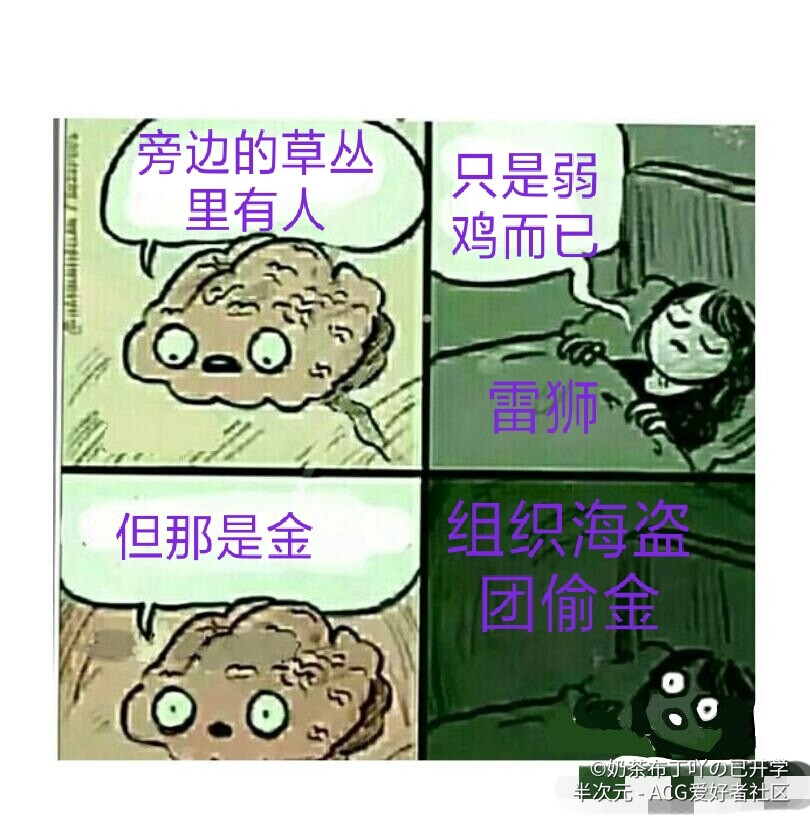 凹凸世界