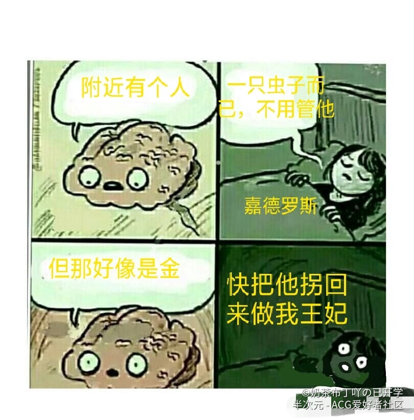 凹凸世界