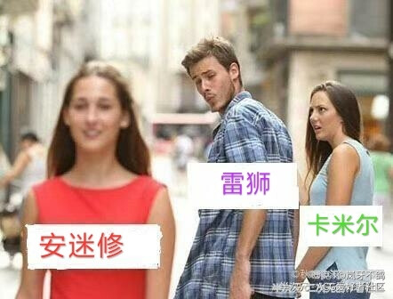 雷安