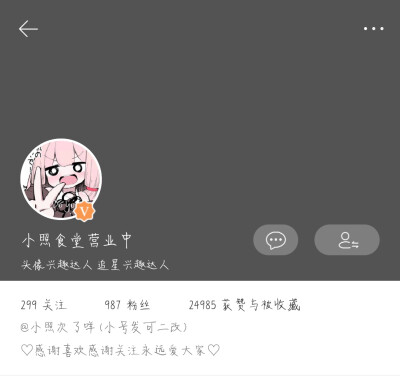 让路让路我要推美女了
橘真的超级好看救命我本来特别喜欢大红唇的偶买噶
康康这位美女 进了她的专 你就别想你的女头没地找 让你的相册吃嘛嘛香 心动不如行动 预知内含 建议关注走一波 快让美女破千！